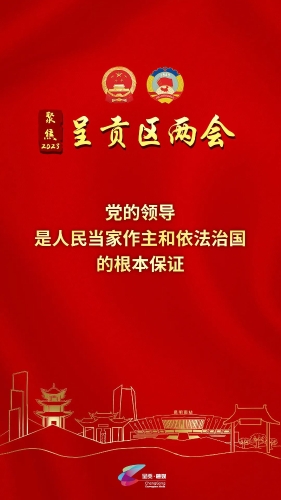微信图片_20230213150849