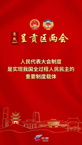 微信图片_20230213150852