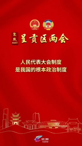 微信图片_20230213150855