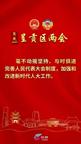 微信图片_20230213150858