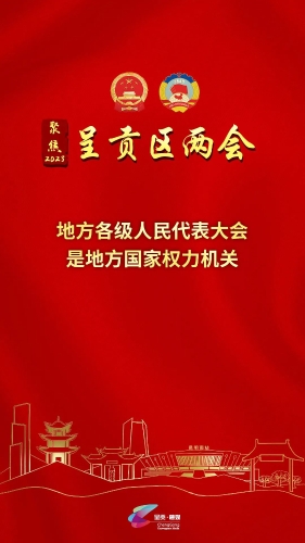 微信图片_20230213150901