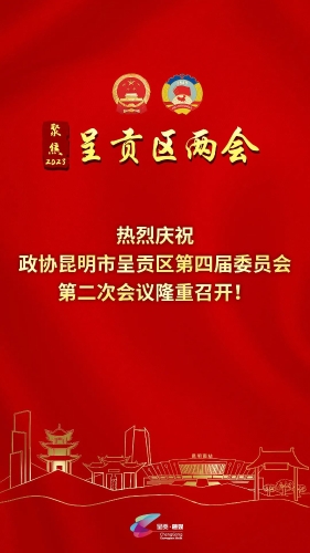 微信图片_20230213150904