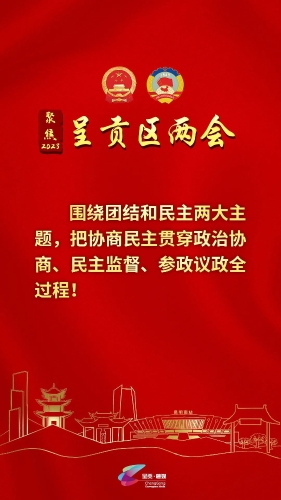 微信图片_20230213150911