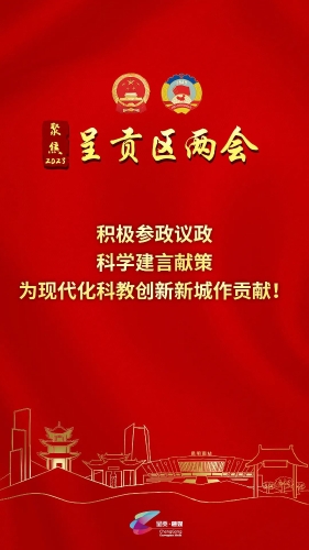 微信图片_20230213150913
