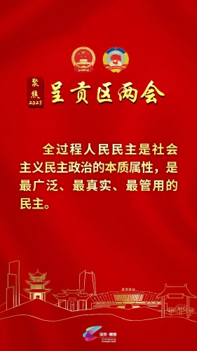微信图片_20230213150934