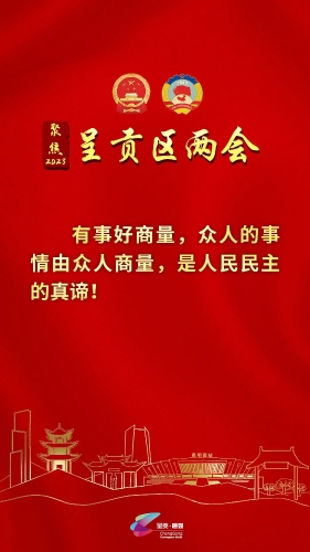 微信图片_20230213150937