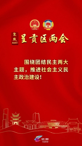 微信图片_20230213150941