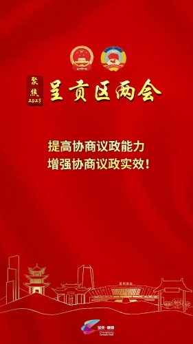 微信图片_20230213150944
