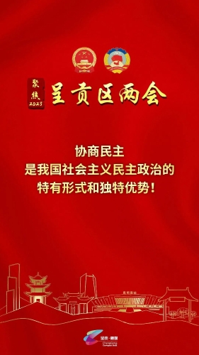 微信图片_20230213150947