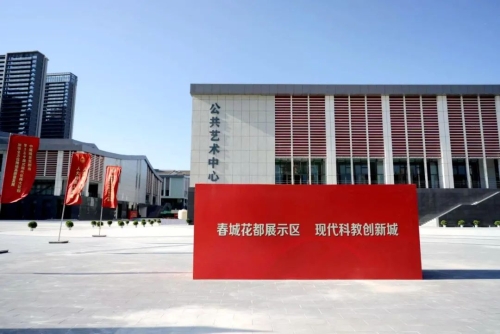 微信图片_20230213161401