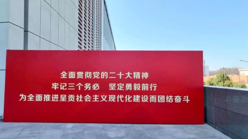 微信图片_20230213161404
