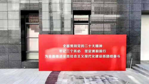 微信图片_20230213161406