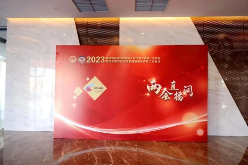 微信图片_20230213161411
