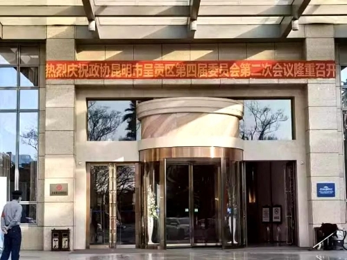 微信图片_20230213161416