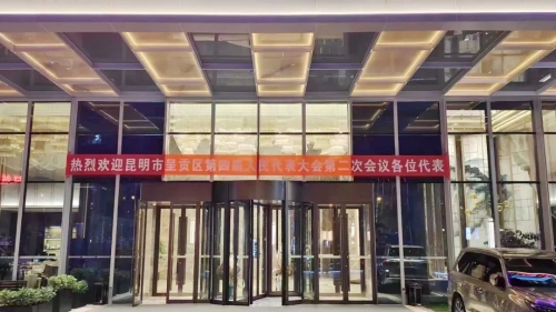 微信图片_20230213161420
