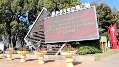 微信图片_20230213161455