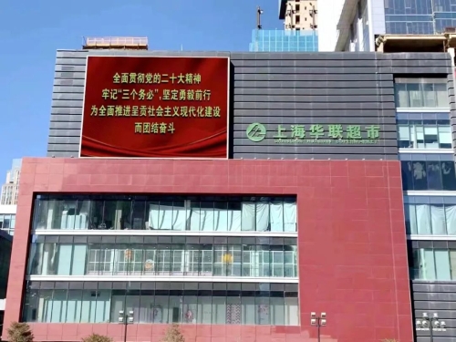 微信图片_20230213161502