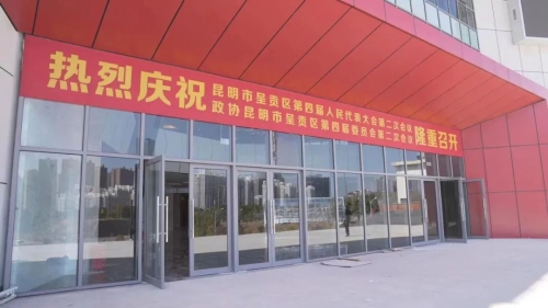 微信图片_20230213163120