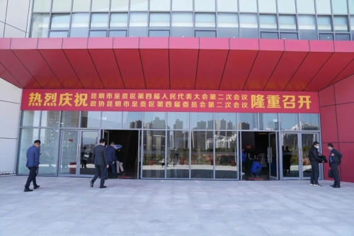 微信图片_20230220164315