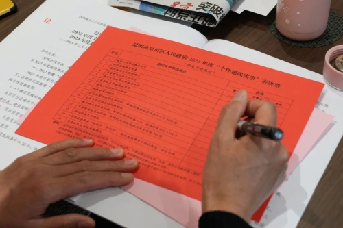 微信图片_20230223104708
