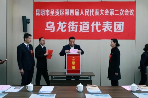 微信图片_20230223104713