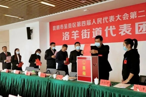 微信图片_20230223104717