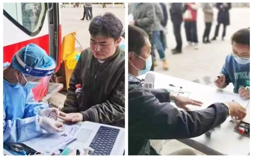 微信图片_20230223153138