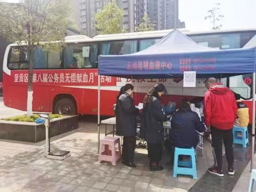 微信图片_20230223153142