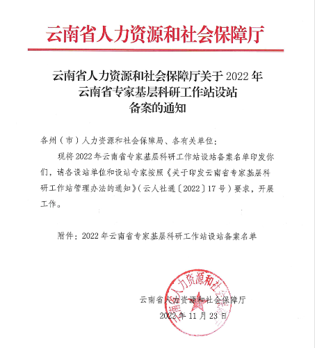 微信图片_20230227104927