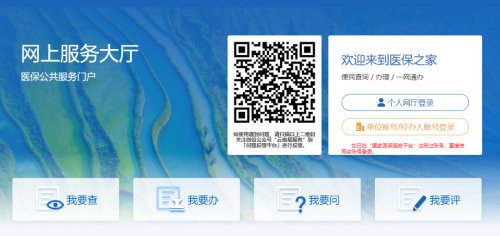 微信图片_20230228100030