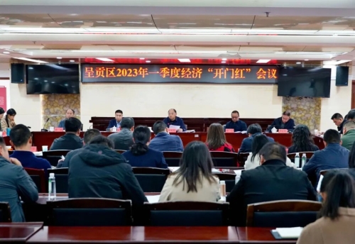 微信图片_20230228101531