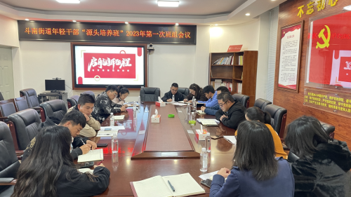 微信图片_20230228113426