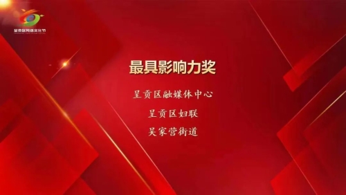 微信图片_20230301101623