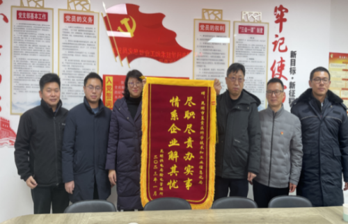 微信图片_20230301111213