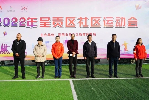 微信图片_20230301154125