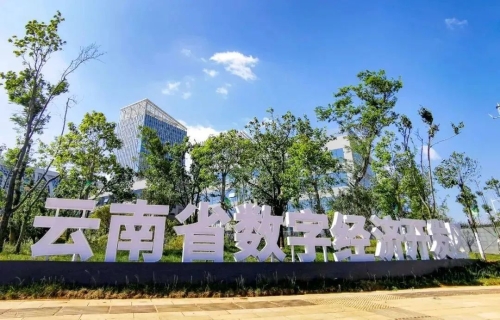 微信图片_20230302170210