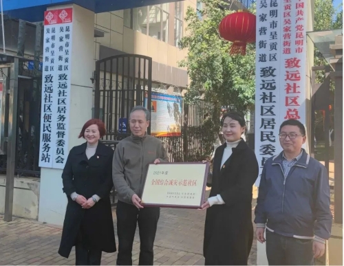 微信图片_20230302172341