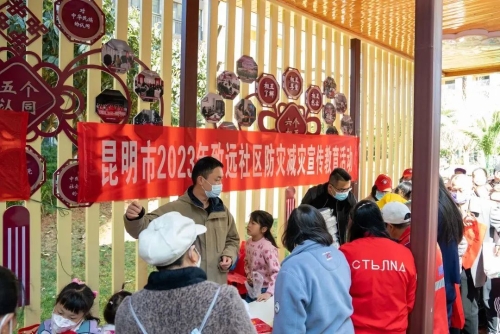 微信图片_20230302172348