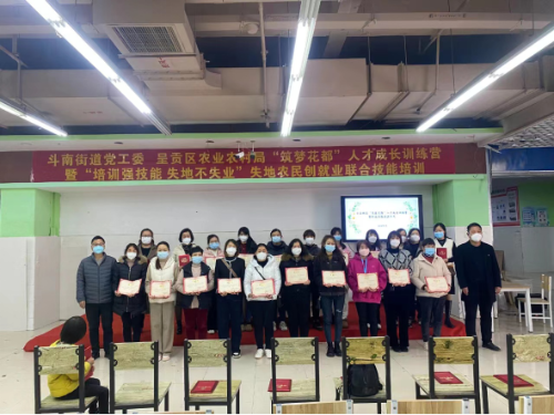 微信图片_20230302173248