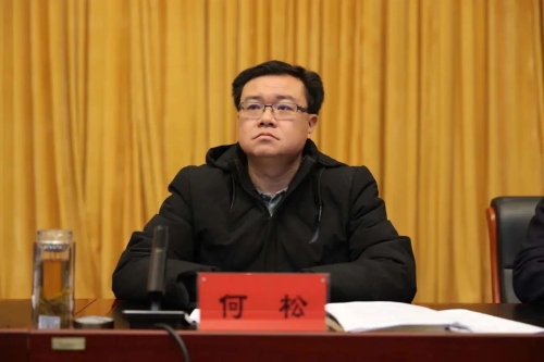 微信图片_20230303095606