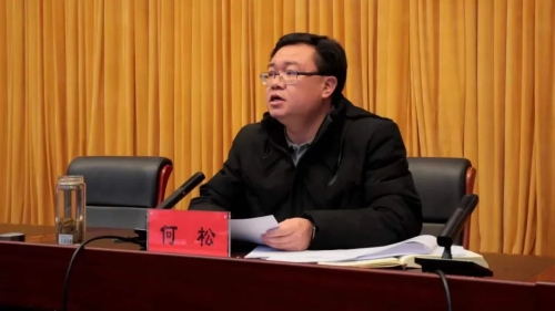 微信图片_20230303100919
