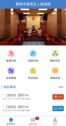 微信图片_20230303155035