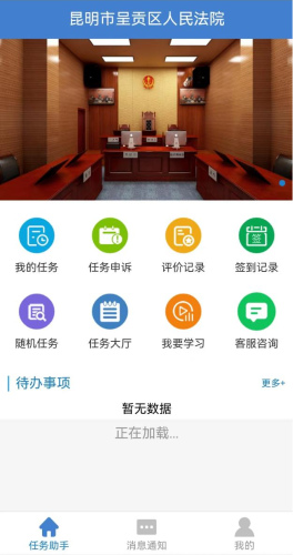 微信图片_20230303155038