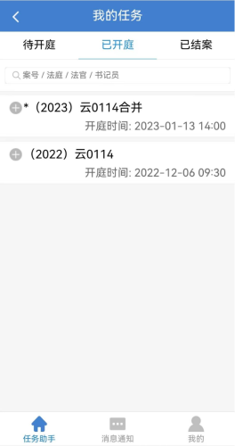 微信图片_20230303155045