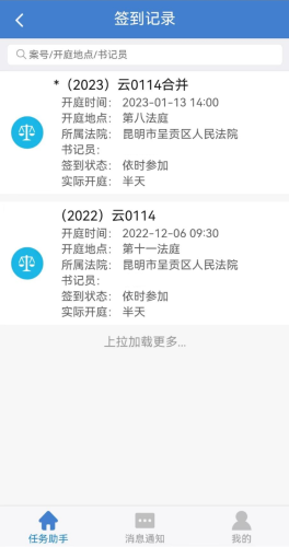 微信图片_20230303155054