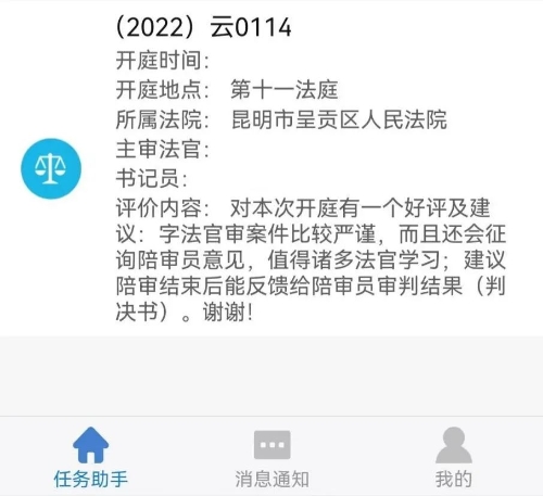 微信图片_20230303155106