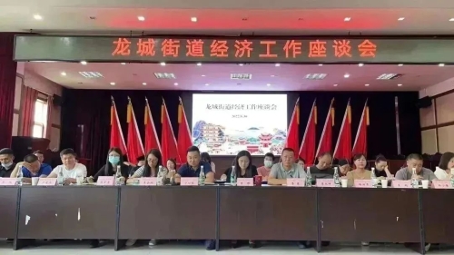 微信图片_20230303160614