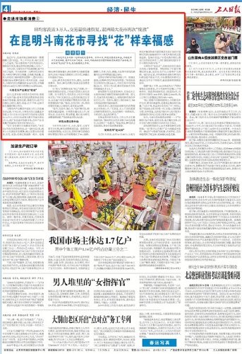 微信图片_20230306103518