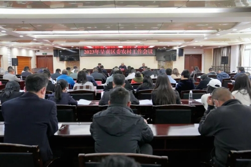 微信图片_20230306112030