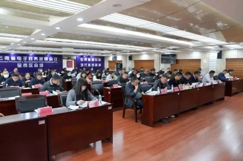 微信图片_20230306112047